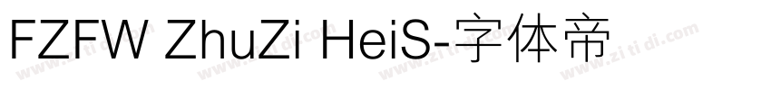 FZFW ZhuZi HeiS字体转换
